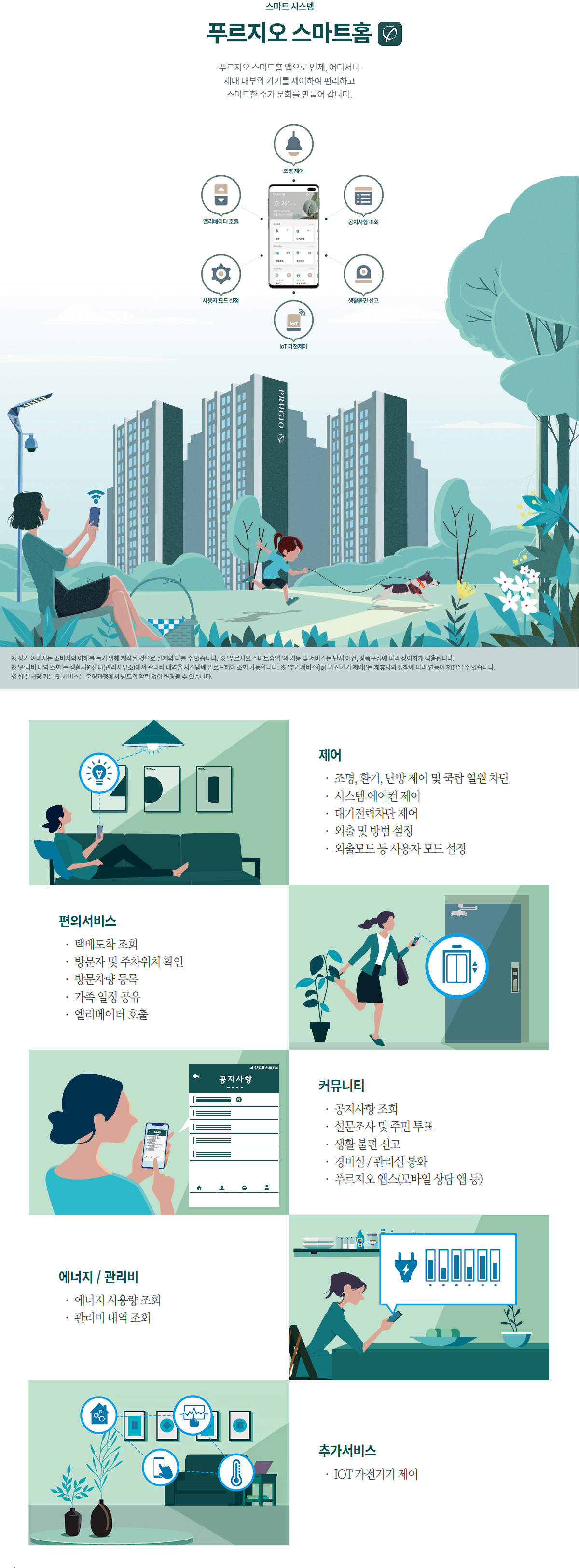 스마트.jpg