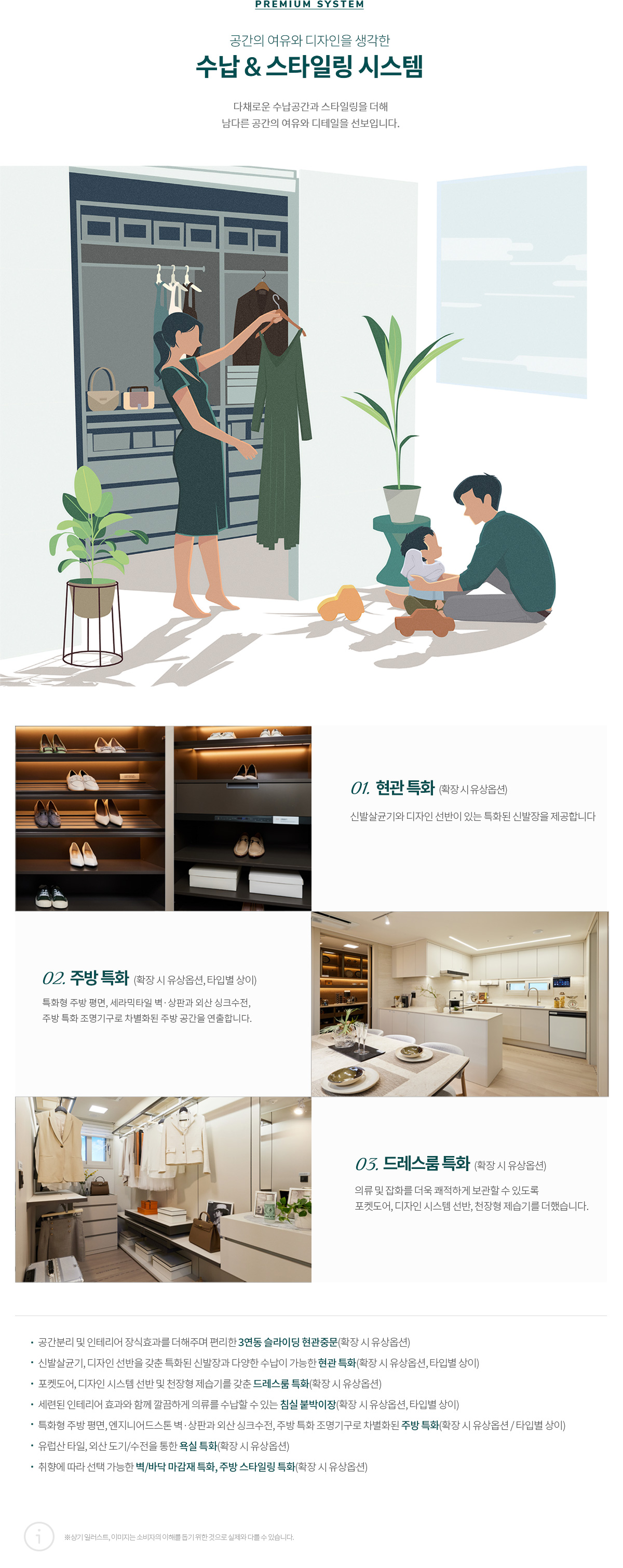 수납.jpg
