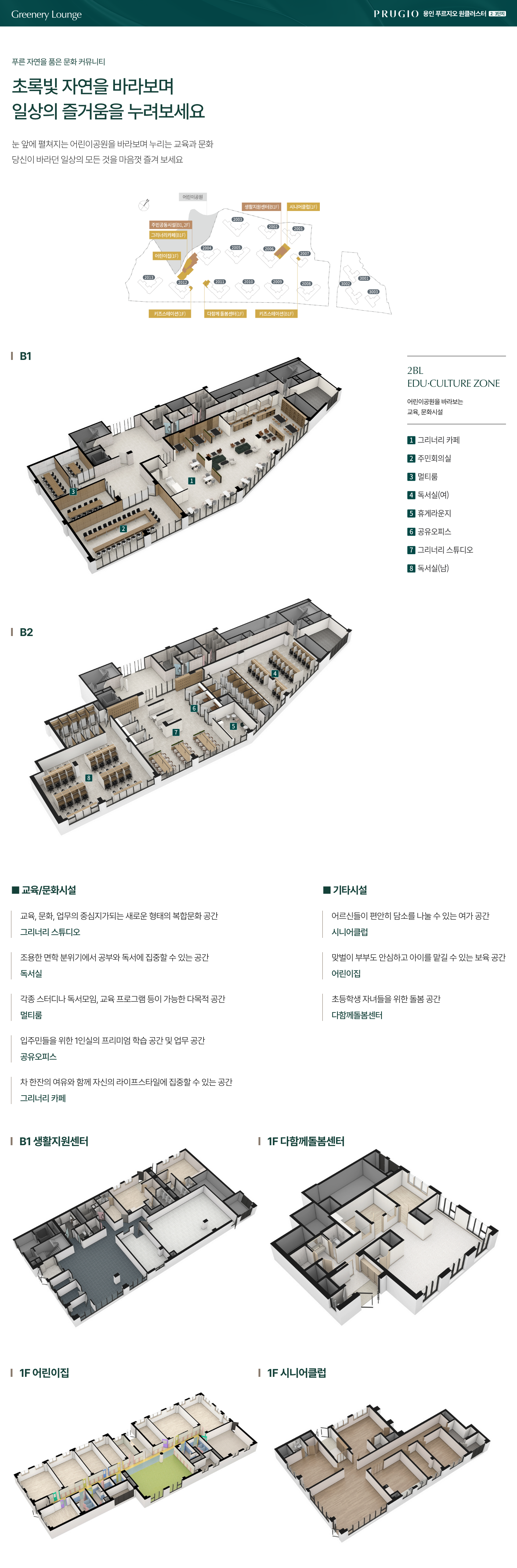 에듀존.png