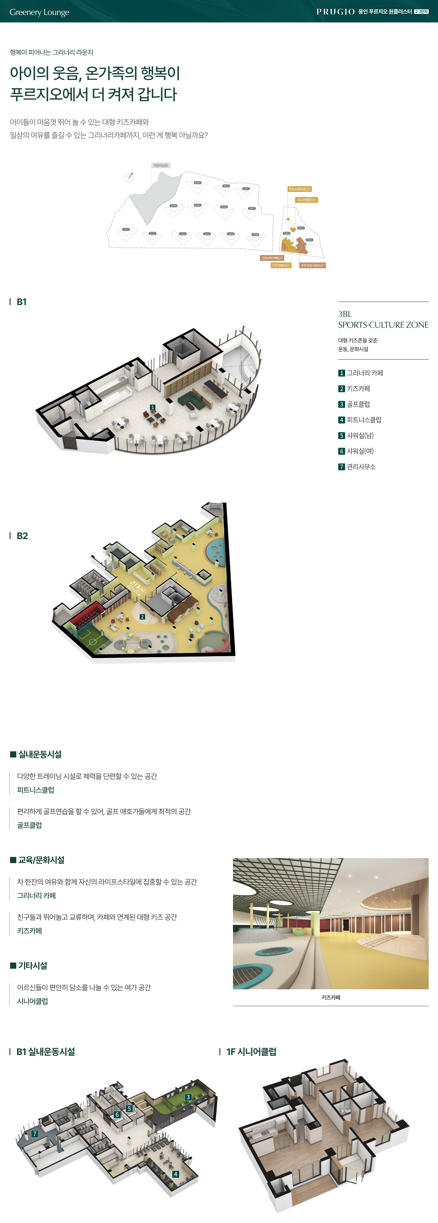 스포츠존3.jpg.png