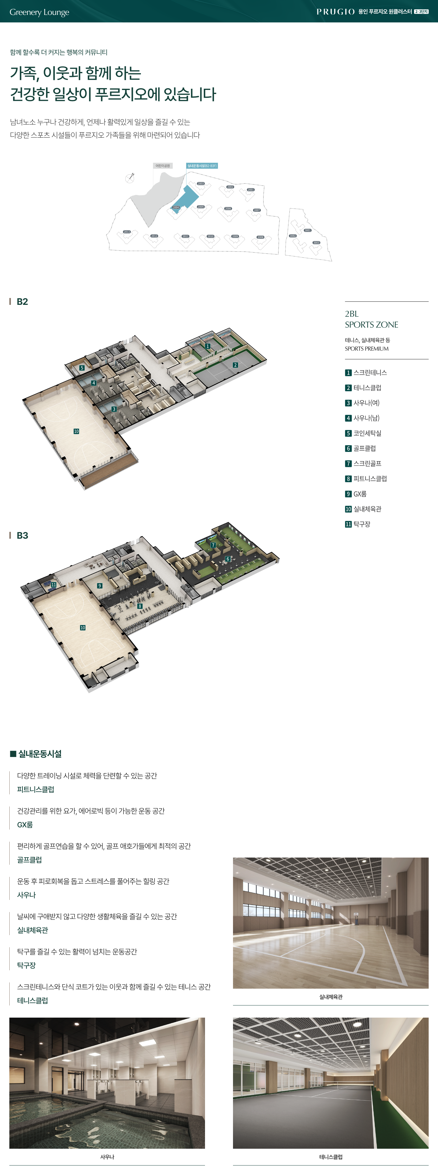 스포츠존.jpg.png