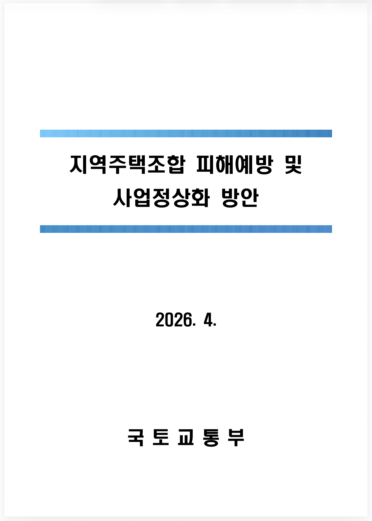 스크린샷 2026-05-06 오후 1.53.38.png